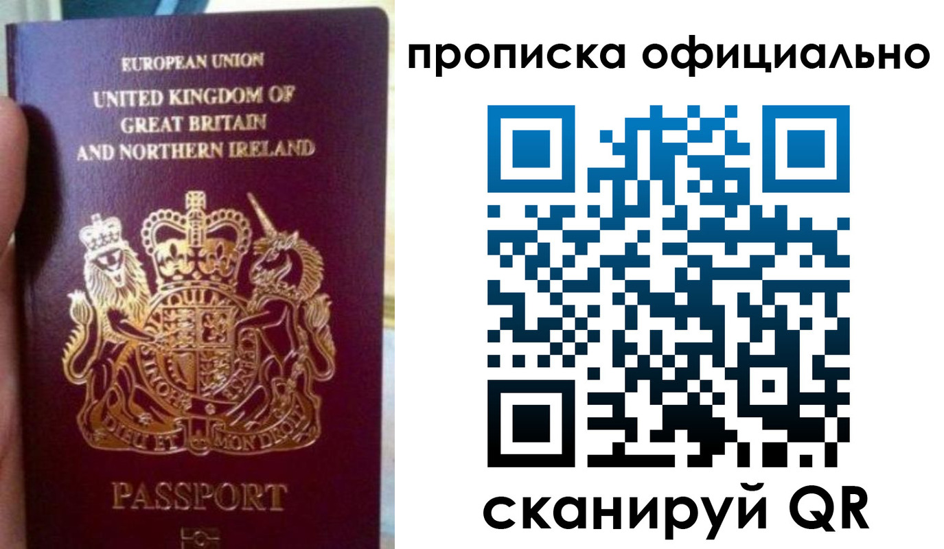 временная регистрация гарантия в Чувашии