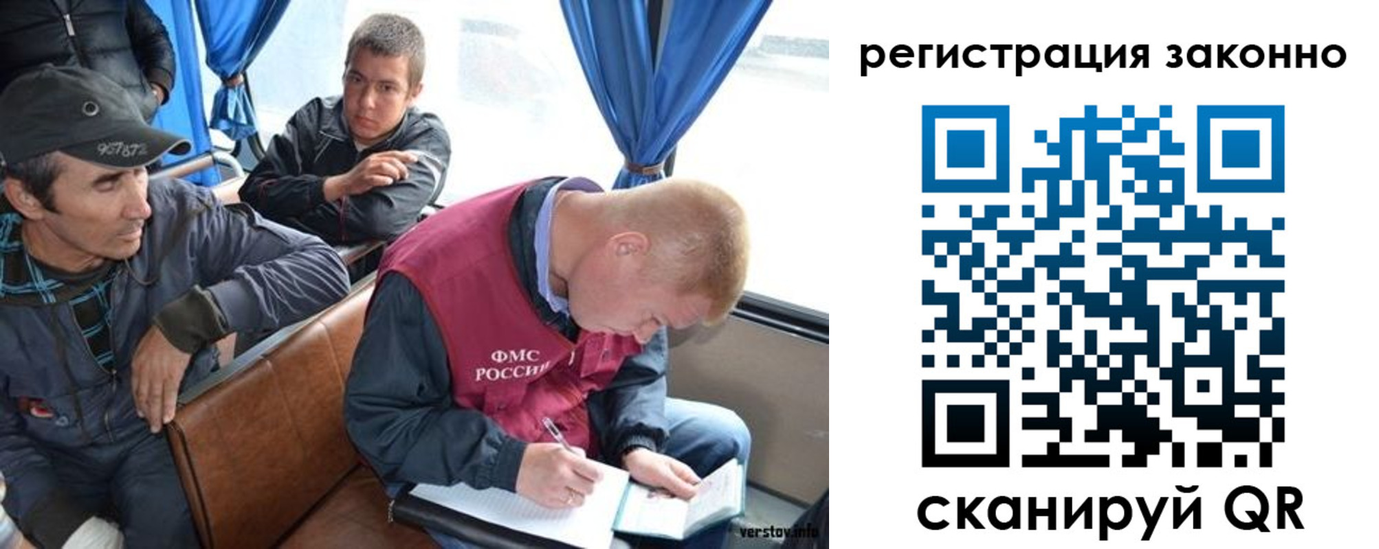 регистрация для дет. сада в Чувашии