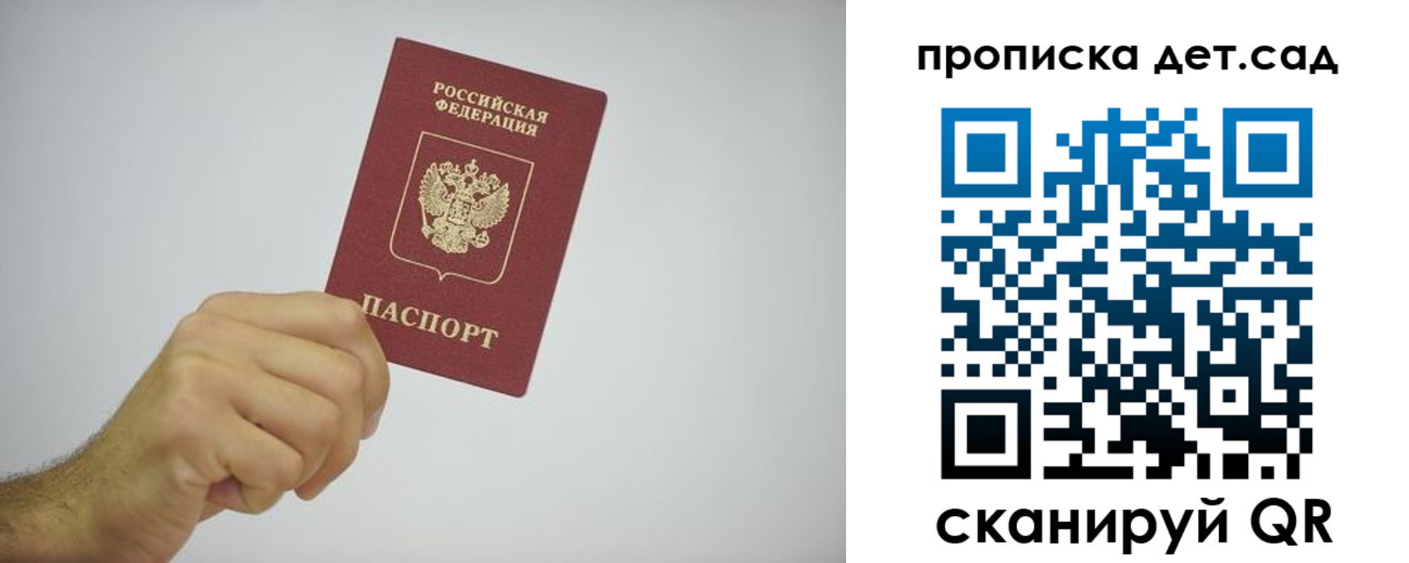 регистрация для школы в Чувашии